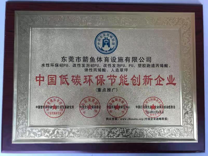 企业资质五