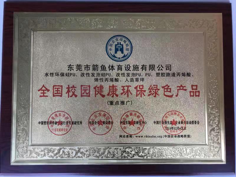 企业资质二